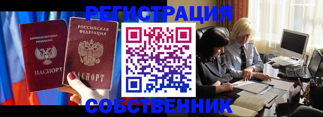 регистрация для школы в Кирове